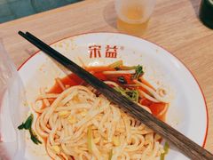 -宋益驴蹄子面肉夹馍(辛家庙店)