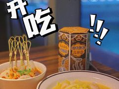 -太二酸菜鱼(广州IFC国金天地店)
