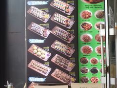 -师任堂韩式食品(总店)