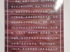 -闽粤南澳总镇府