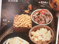 -羊之道草原味道清真餐厅(番禺店)