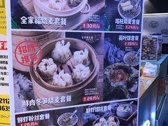 -景芳周大姐(国大城市广场店)
