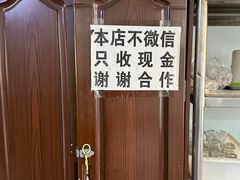 -四合心砂锅居(轩辕小区店)