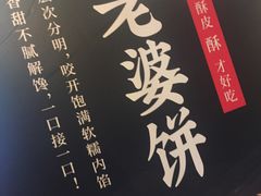-笑蕾(长春路店)