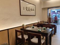 -五观堂素食(新华路店)