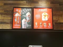 -星巴克(东莞常平富盈广场店)