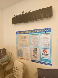 -演员的秘密·皮肤管理