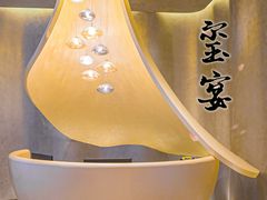 -翕间食·精致淮扬菜(江苏大剧院店)