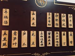 -蓝精灵饺子店