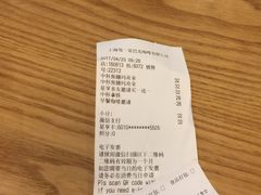 账单-星巴克(上海交通大学店)