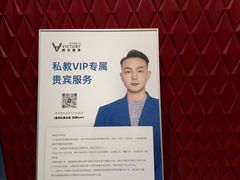-威克健身游泳(万菱汇店)