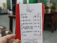 -南记食粥坊·宵夜大排档(莲花总店)