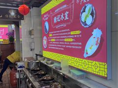 -顺记冰室(宝华路店)