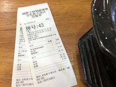 -金陵杨胖子·砂锅麻辣烫(金轮新天地店)