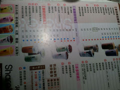 -歇脚亭(大连罗斯福广场店)