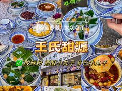 -飞来湖湿地公园