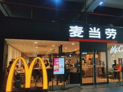 -麦当劳(厦门北站店)