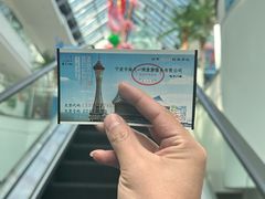 -宁波海天一洲景区