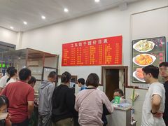 -江东饺子馆(江东路店)
