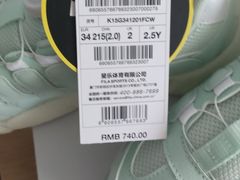 -fila(日月光中心广场店)