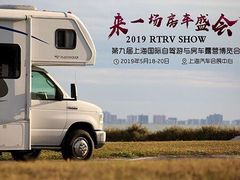 -上海汽车会展中心
