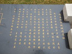 -唐城墙遗址公园