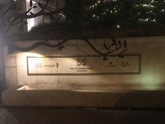 -伯衡55·吉品轩(乌鲁木齐南路店)