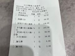 -小海丁