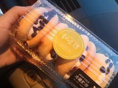 -和味坊饼店(永汉店)