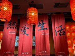 -山四砂锅(太原钟楼街店)