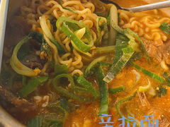 -24 新村雪浓汤(长白山烤肉店)