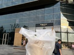 -阿嬷手作(上海万象城店)