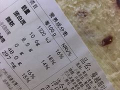 -85度C(福州连江万星店)