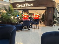 -CHARLIETOWN红茶公司(南京万象天地店)