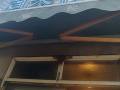 门面-同来顺烧烤餐厅(哈尔滨道店)