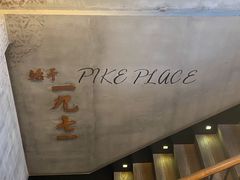 -星巴克(西湖天地店)