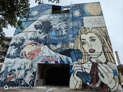 -广州市紫泥堂文化创意园景区