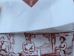 -吴酥生宫廷酥饼(韶山北路店)