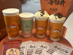 -茶话弄(中贸广场店)