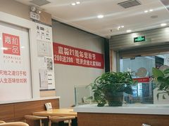 -嘉和一品粥(山水店)