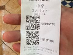 -妙香居韩国烤肉(容桂天佑城店)