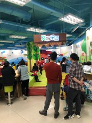 -莫莉幻想儿童乐园(武汉保利广场店)