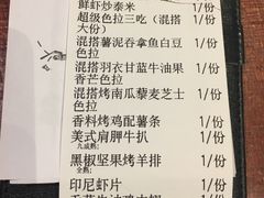 -卡朋厨房(289艺术园区店)