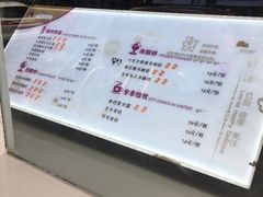 -一只酸奶牛(奎星楼店)