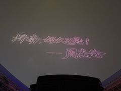 -济南奥林匹克体育中心体育场