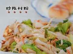 三丝炒陈村粉-老周记顺德双皮奶