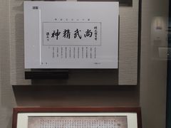 -上海体育博物馆