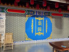 -盖碗儿梨园·变脸吐火·川剧(天府广场店)