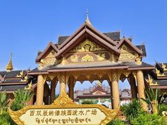 -西双版纳傣族园