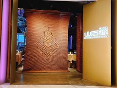 -山石榴·贵州菜(丰盛里店)